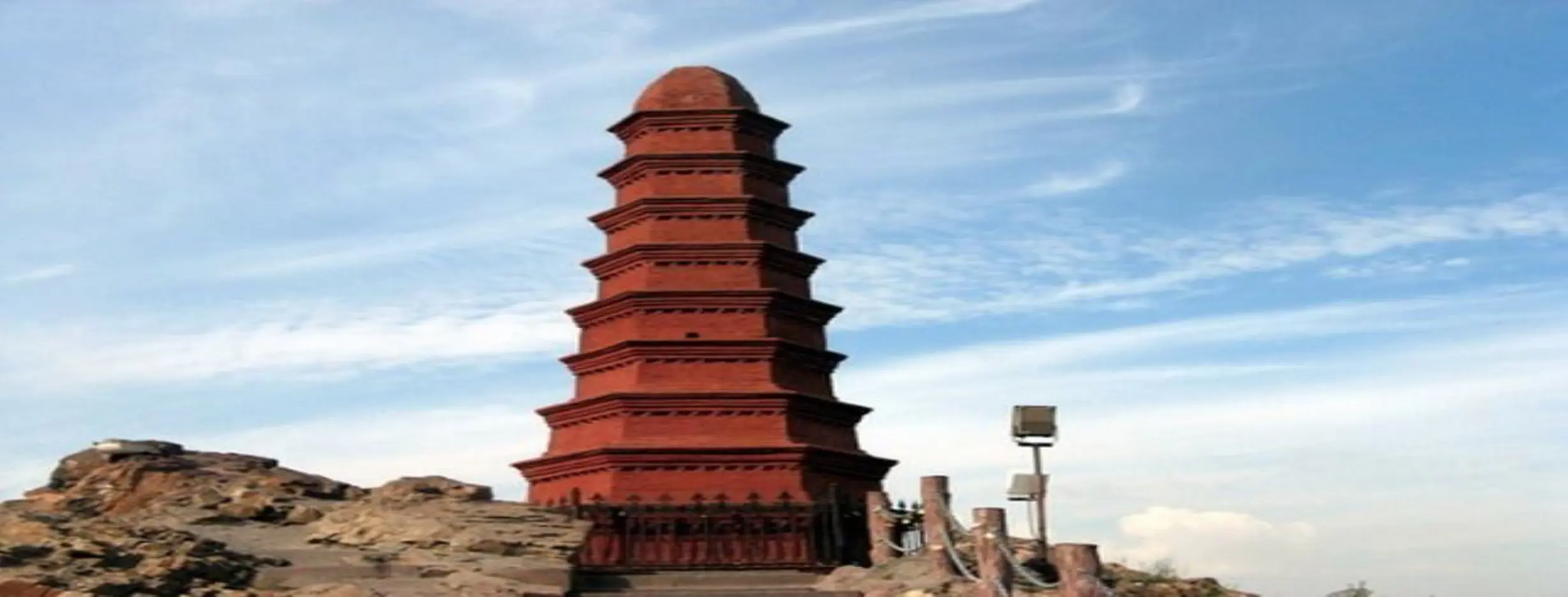 Image for Red Hill